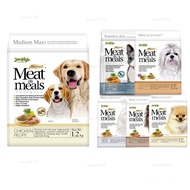 Jerhigh อาหารสุนัขเม็ดนิ่ม เจอร์ไฮ มีท แอส มีลล์ 1.2 kg.