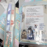 耽美 小說 戀愛風暴