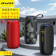 AWEI - G62（黑色）Y370 LED 戶外高保真 無線喇叭 藍牙喇叭 無線音響 無線音箱 藍牙音響 藍牙音箱 Caixa De Som 3D 條形音箱 音樂盒 立體聲 環繞聲 無線Glosni