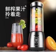 無線果汁機