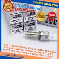 Ngk1 /6 Spark Plug Needle irridium Honda Civic FB FC 12-15/HRV 14-21/Accord 2.4 08-13/CRV 12-17/ ILZ