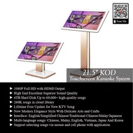 (KOD System) ARCH 21.5'' 4TB Karaoke Touchscreen KOD System | ARCH 21.5'' 4TB 卡拉OK 一体机 触屏点歌机