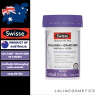Swisse Collagen + Grape Seed 60 Talets คอลลาเจน + เกรปซีด 60 เม็ด