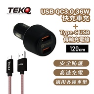 [TEKQ] 2-Hole USB QC3.0 36W Fast Charge Car Charger+TEKQ Type-C Transmission Charging Cable 120 (Fas