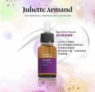 [原裝行貨] Juliette Armand煥彩眼部精華20ml