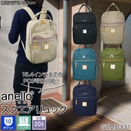 Anello Grande GTM0331Z Cinnamon Square Backpack - A4, PC/Tablet, Commute, School, Travel