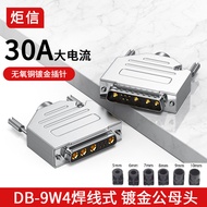 9W4 Male DB9W4 Female 5+4D-SUB Pin/Hole Mixed High Current Welding Wire Plug 30A Connector