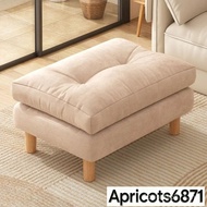 【 Ready Stock】Shoe Change Small Home Living Room Sofa Footstool Ottoman Footstool Footstool Apricots