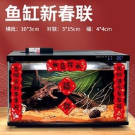 New Year Fish Tank Festive Stickers 2025 Aquarium Creative Spring Festival Couplets Landscaping Deco
