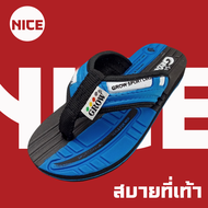 SSS GROW รองเท้าแตะเด็กผู้ชาย ผู้หญิง แบบหูหนีบ คีบ เบา เท่ เบา ใส่สบาย กันลื่น  25-36) (แดง/น้ำเงิน