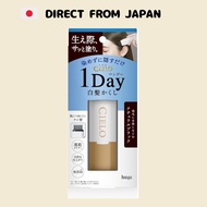【DIRECT IMPORT FROM JAPAN 】Cielo 1-Day: Natural Black Gray Hair Concealer – Dye Just for One Day Bef