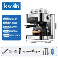 Ksrain เครื่องชงกาแฟ เครื่องชงกาแฟ สด 20 bar 1.6L เครื่องชงกาแฟอัตโนมัติ เครื่องทำกาแฟ แบบหน้าจอสัมผ