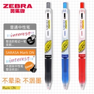 Zebra zebra JJ77 Plaid Quick-Drying Gel Pen JJ15 Refill Black Red Blue 0.4 Press Water Pen Text 2026