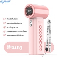 TGWH GOOJODOQ GFS007 พัดลมตั้งโต๊ะความเร็วสูง 10x หน้าจอ LED ความแรงลมที่ได้รับการปรับปรุงและเชือกเส