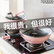 韓國迪迪尼卡麥飯石炒鍋不沾鍋無煙不沾電磁爐瓦斯爐家用級
