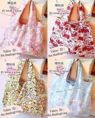 4款選 大容量環保袋 Hello Kitty 布甸狗 My Melody 肉桂狗 袋 環保袋 可摺疊 玉桂狗 布丁狗 Pompompurin Cinnamoroll 可摺疊 Tote Bag 旅行 野