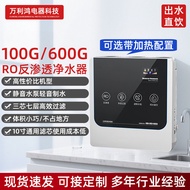 Water Purifier Household Direct Drinking ro Reverse Osmosis Water Purifier Kitchen Tap Water Filter 