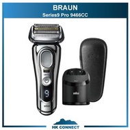 ＊順豐免運費の精選＊ Braun 百靈 Series 9 Pro 9466cc 9467cc 乾濕兩用電動鬚刨 <德國製造><兩年保用> Pro+ 9465 9466 9556cc 9556 9467
