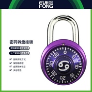 Yuefeng Maishi Twelve Constellation Lock Turntable Digital Password Lock Dormitory Rotating Password Lock Luggage Lock Door Security Lock