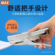 Japanese Original max max Clamp Type Stapler hp-88 Labor-Saving Hand-Holding Laundry Takeaway Bindin