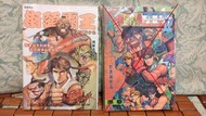 街頭霸王 街霸Zero 許景琛 漫畫 Capcom 文化傳訊 玉皇朝 合訂本