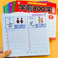 【8 Books】Chinese Characters Writing Exercise Book Mandarin Strokes Sentence Words Practice Book Chil