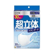 日本Unicharm 超立體口罩（30個裝） $280