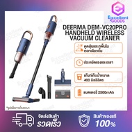 [ใหม่ล่าสุด]Deerma VC20pro Pro Wireless Vacuum Cleaner 17000pa Suction With Mopping Function Long-lasting Handheld เครื่องดูดฝุ่นไร้สายแบบมือถือ ทำความสะอาดพื้นแบบ 2 in 1 ได้ทั้งดูดฝุ่นและถูพื้นในเวลาเดียวกัน