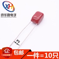 Metalized CBB Film Capacitor 100V105J 1UF Pitch P5 (10 Pieces)