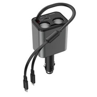全城熱賣 - 120W 一分二伸縮線USB車載快充充電器帶點煙器（8 Pin+TYPE-C）