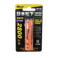 【民權橋電子】日本松下(國際牌) 18650鋰電池 3.7V 2800mAh 凸頭 有安檢最安心品質穩定 高效能