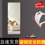 BW-6 Xinwangsoft Mirror Stickers Wall Self-Adhesive Full Body Dressing Mirror Household Acrylic Hd Fitting Mirror Dormit