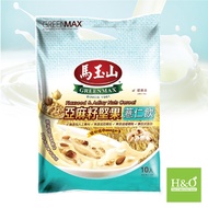 Greenmax Flaxseed & Adlay Nuts Cereal (280g)