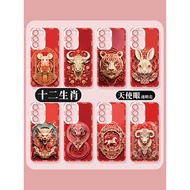 Phone Phone Case Protective Case Zodiac Galaxy Samsung S24ultra Phone Case S23S22 Suitable for S21 Year of the Dragon S20FE Benming Year A73A72 China Red A54A53 Creative A52A51A50 Transparent A34