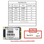 Kingchuxing | SSD mSATA สำหรับคอมพิวเตอร์หลายแบบ