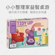 Tidy Up: Sorting and Organizing Cooperative Game Play for Preschoolers (3-5yo)