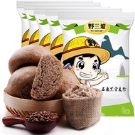 R Rye Whole Wheat Flour Wheat Gluten Gluten Ground Rye Flour Pure Black Wheat Bread Multigrain House
