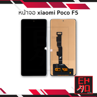 อะไหล่หน้าจอ ใช้สำหรับ Xaiomi Poco F5 จอF5 จอPoco จอเสียวหมี่ จอมือถือ  อะไหล่หน้าจอ มีการรับประกัน