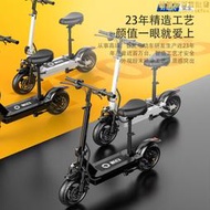 新日電動滑板車坐騎摺疊電動車大人代駕代步小型車兩輪迷你電瓶車