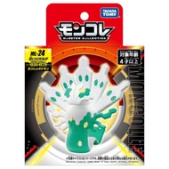 Xizhi Haoji Toy Store TOMY Pokémon ML-24 White Zygelde PC 95254