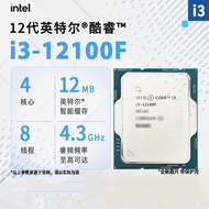 Intel Core I3-12100F Komputer Desktop Pemproses CPU LGA1700 Serasi dengan H610/B660