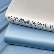 Dormitory Summer Ice Silk Single Bedding Sheets3Single Piece Summer Solid Color Student Cool Bed She