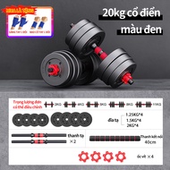 [HCM]Tạ tay tạ đẩy kết hợptạ nam nữ tập gym tập thon tay dụng cụ gym đa năng 10KG-20KG-30KG-40KG（10k
