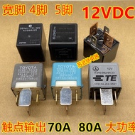 Imported 70A 80A Car High Power Modified 12V Headlight Horn Air Conditioning Universal Relay Wide Fe