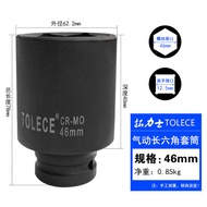 Lengthen and Thicken Heavy Duty Small Wind Gun Hex Socket Head Electric Pneumatic Wheel Wrench Big F