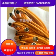 New SICK M8 M12 3/4/5/8-Core Sensor Connection Cable 2m 5m 10m In Stock