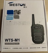 WESTON WTS-M1 全新無線對講機