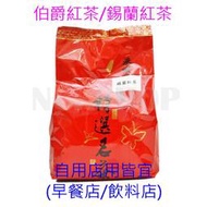 【錫蘭紅茶/奶茶煮法牛奶比例】錫蘭紅茶包哪裡買,味道成分功效好處介紹,由來配方食譜教學,好喝ptt免濾茶包推薦飲料