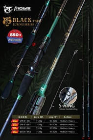 คันตีเหยื่อปลอม รุ่นใหม่ล่าสุด Black Tiger Luring Series ขนาด 6.6 ฟุต เวท 10-20lb คันตีเหยื่อปลอมคุณ