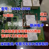 G8NB-27SR 12VDC Suitable for Lavida Central Control Chuanqi GS5 Wiper Working Relay 10 Pins